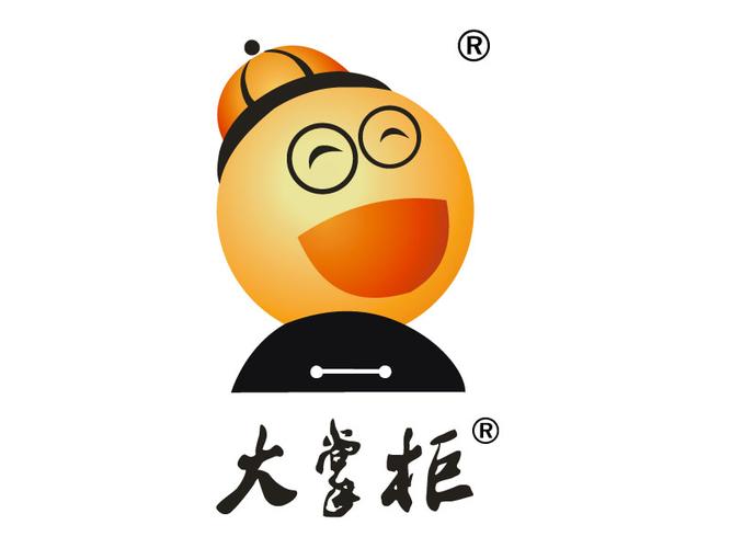 长安大掌柜截图