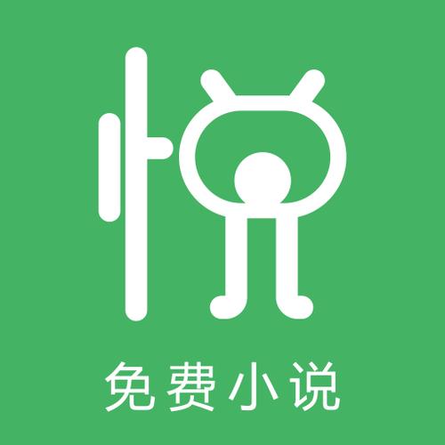 微趣免费阅读小说v2.7.0截图