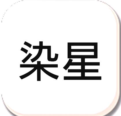 冷颜国体新框架最新版截图