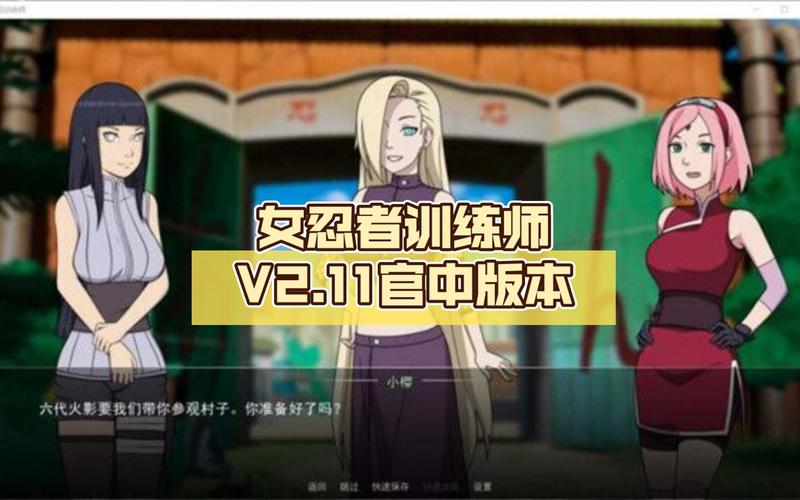 KT忍者训练师下载图标