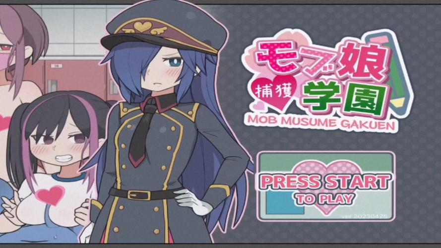 女子捕捉学院手游安卓版彩色版截图