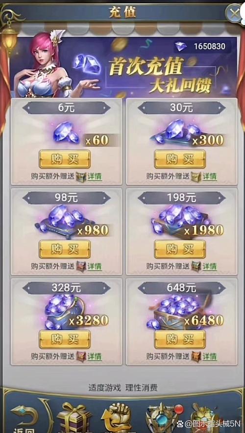 斗罗大陆h5钻石修改器截图