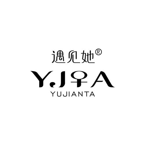 遇她截图
