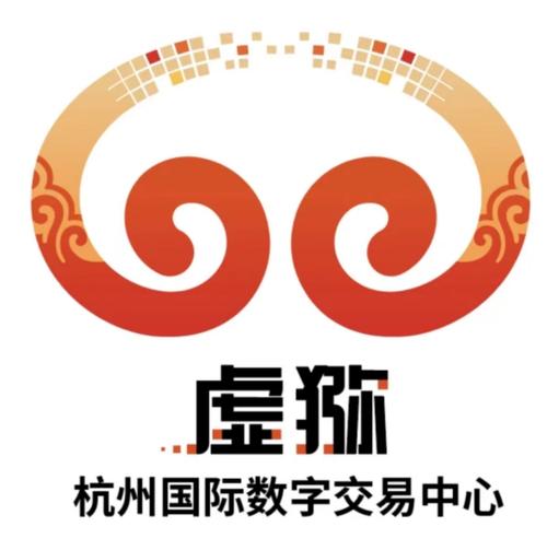 虚猕数藏截图