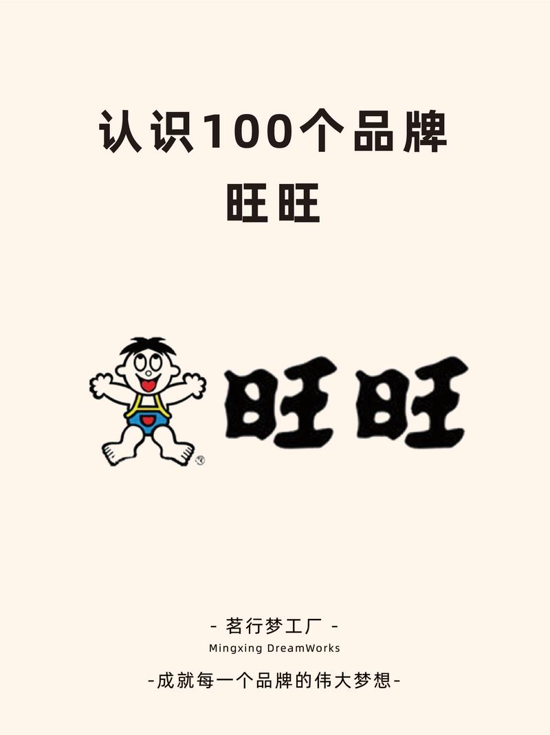 旺旺赚安卓版截图