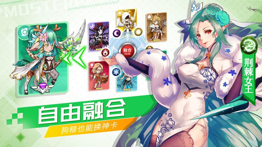 出发吧妖怪安卓手游公测版游戏截图