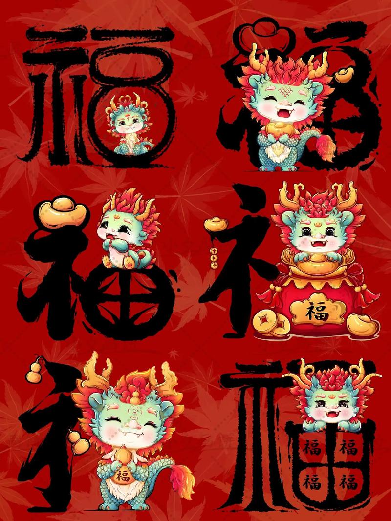 福龙抢宝app截图