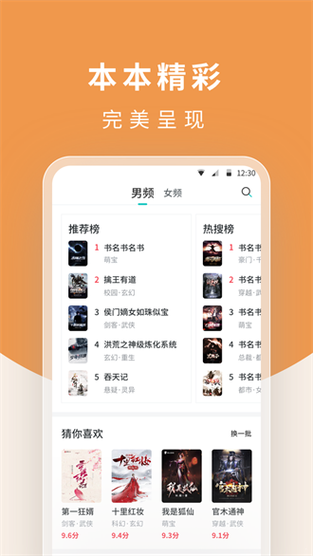 白马楼文学书屋截图