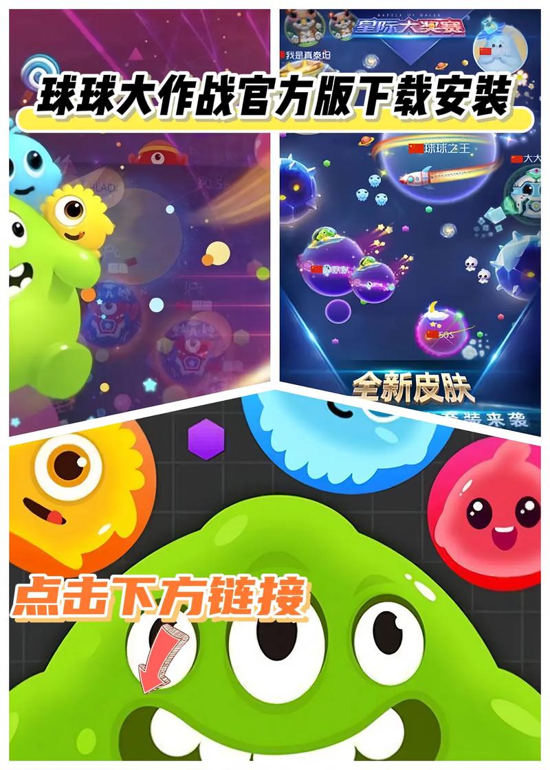 球球大作战滨哥防封框架v1.0截图