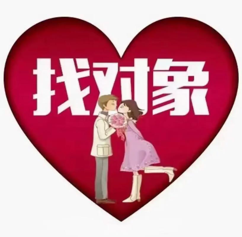 闪婚恋爱找对象截图