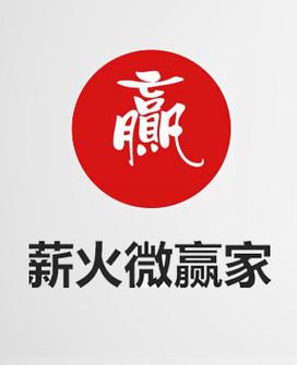 薪火微赢家app官方版截图