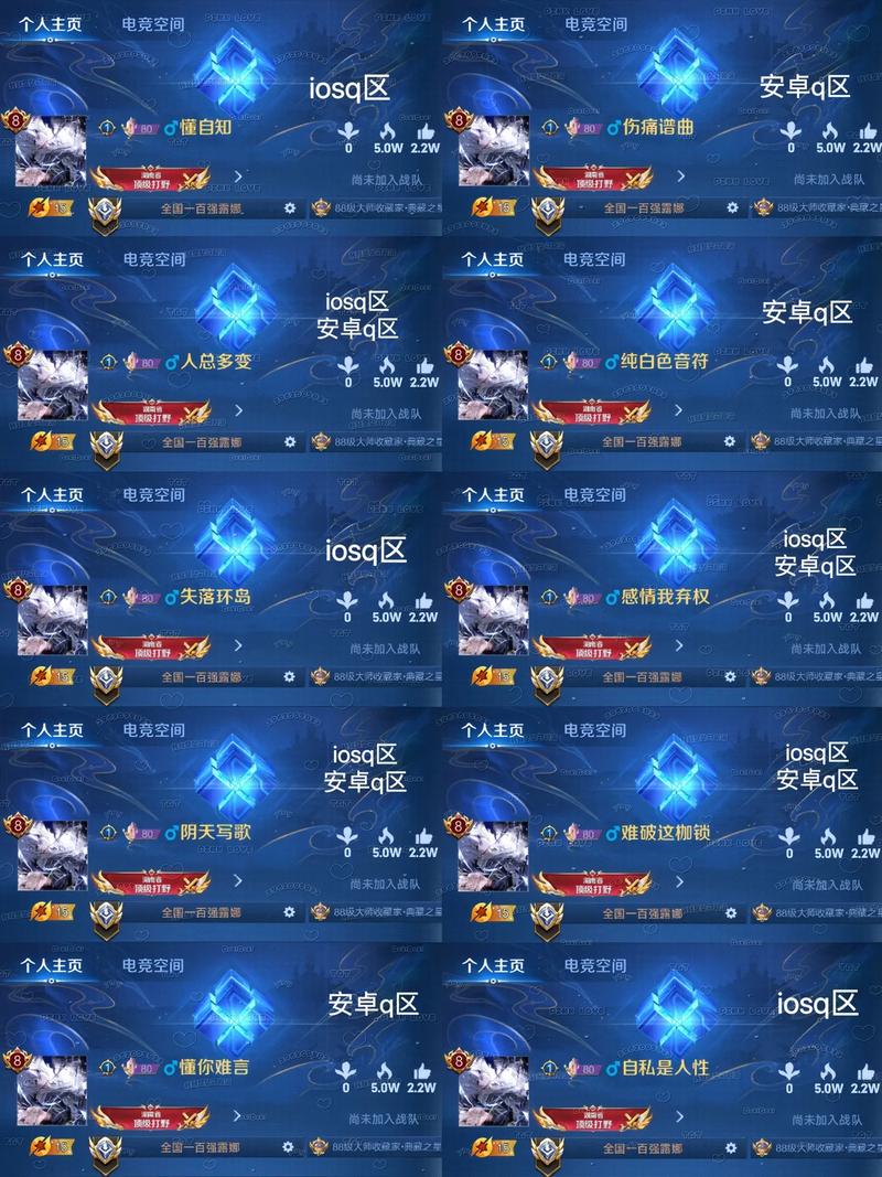 王者超长昵称生成器app