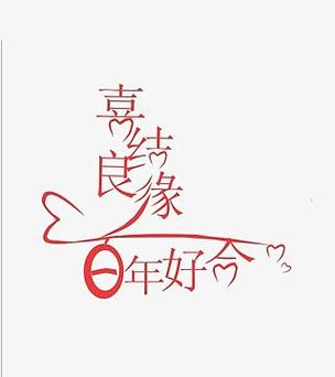 百年漫画网截图