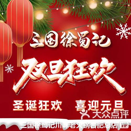 双辞动漫截图