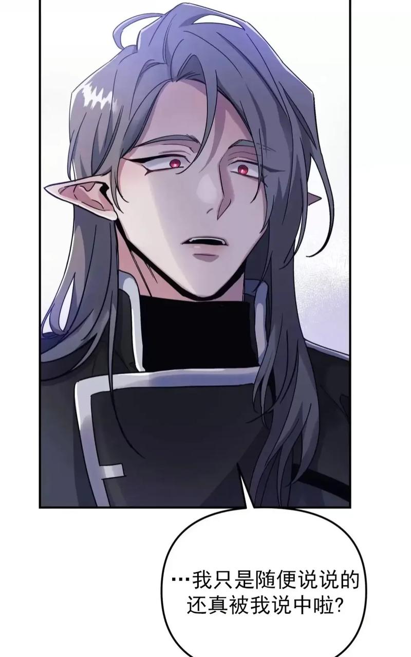 DARK FALL漫画完整版截图