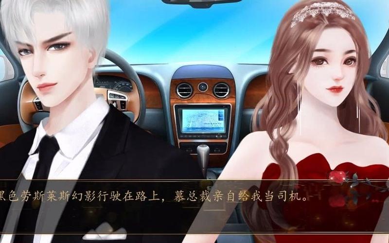 千金魔女日记截图