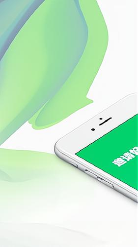 探米试玩截图