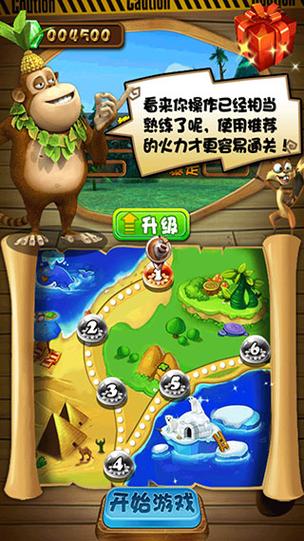 保卫森林赚钱游戏截图