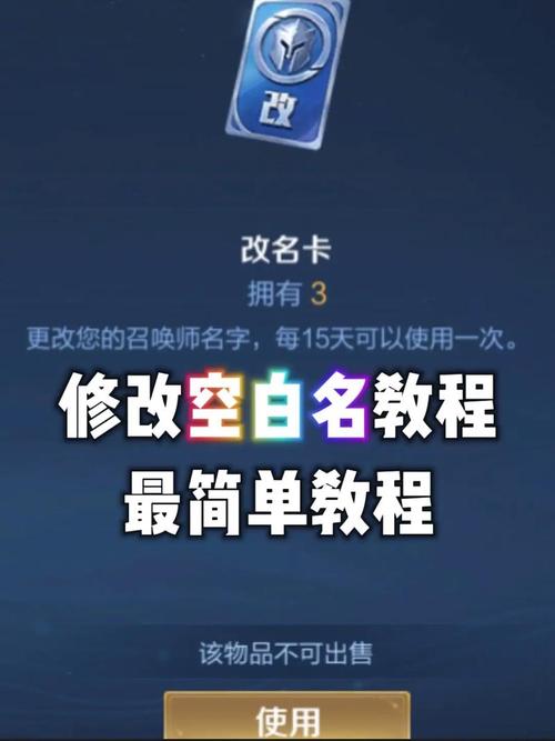 王者昵称生成器截图
