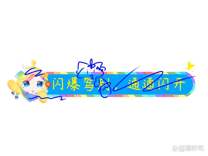 涂鸦召唤师红包版图标