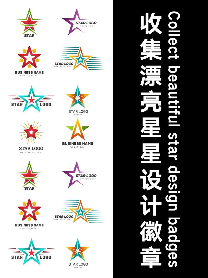 画质星5.0截图