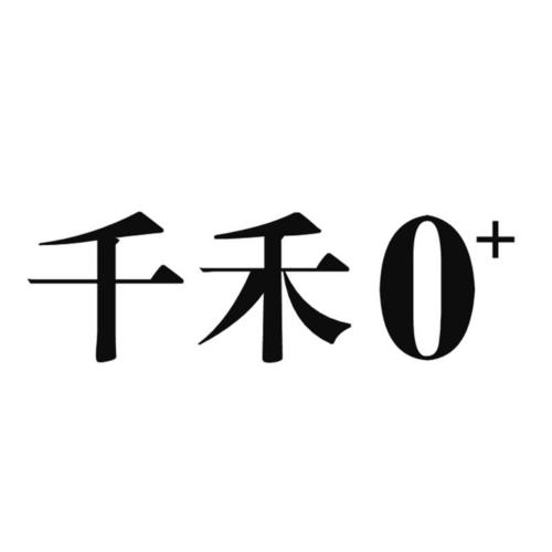 千禾app安卓版截图