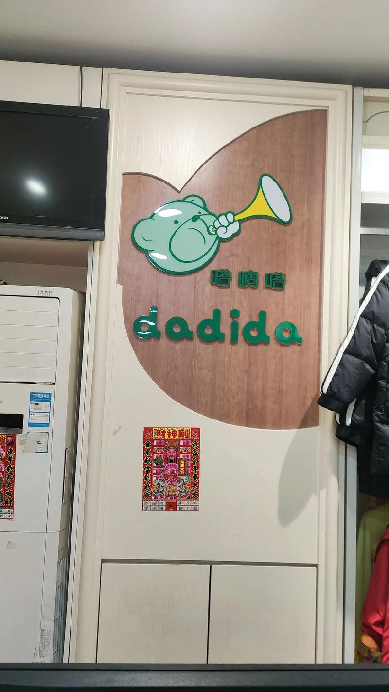 嗒嗒邦兼职无广告安装截图