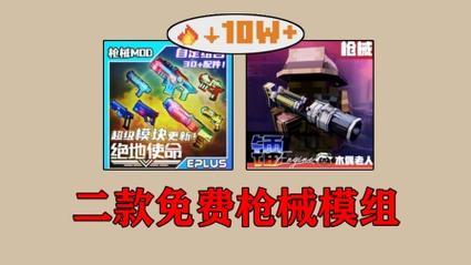 我的世界国际版枪械模组免费截图