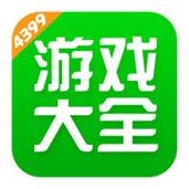 4999游戏盒子游戏截图