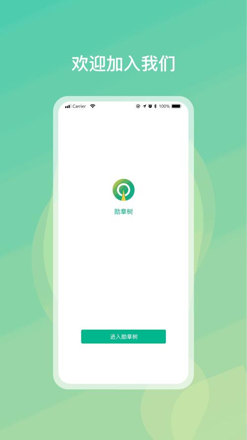 不良研究所app游戏截图