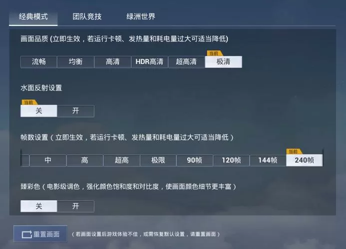 和平精英怎么改文件教程免费图标