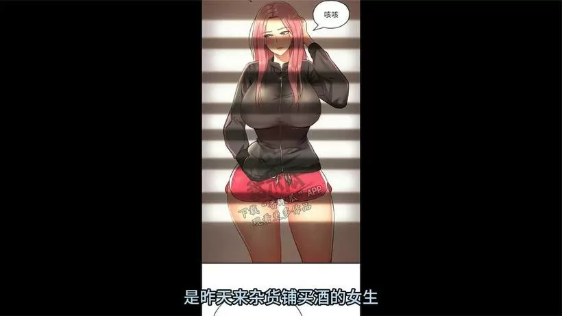 《洞洞杂货铺》漫画网免费