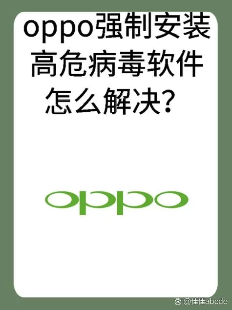 如何安装病毒软件图标