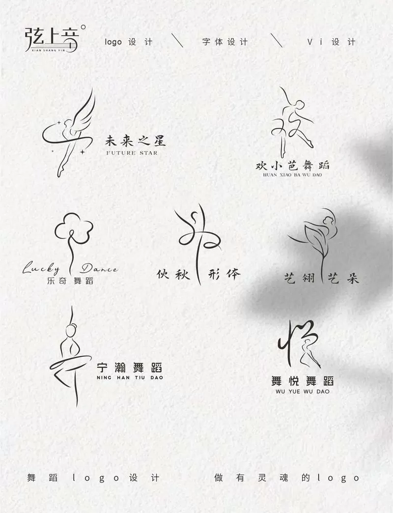 九级舞蹈拿波里截图