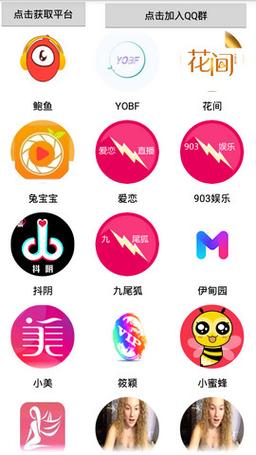 魅·影旧版免费版下载安装