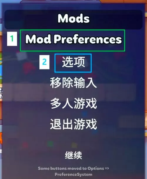 pvz9.0内置MOD菜单最新版本