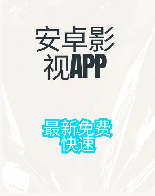 免费下载小影视频软件缩略图
