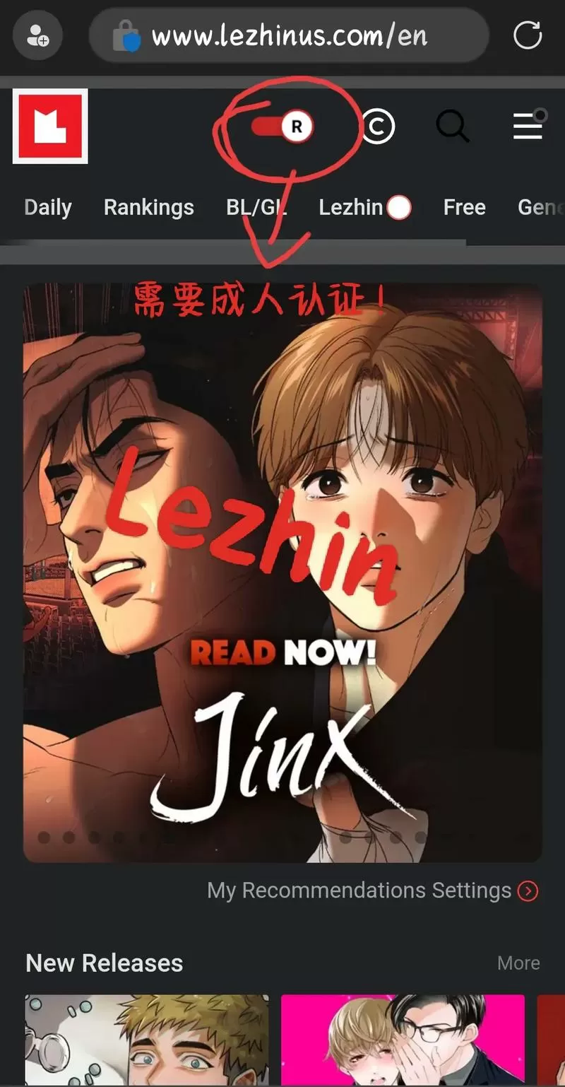 18r韩漫网破解版
