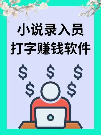 打字猫(正规打字录入小说赚钱平台)图标
