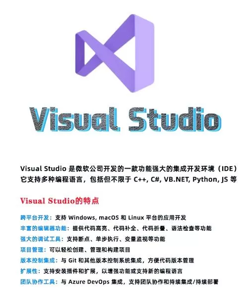 c语言网页版在线编译器图标