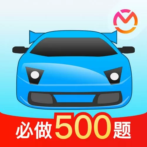 三轮驾考宝典下载安装