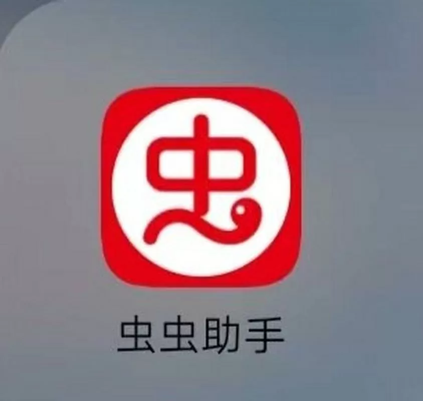 虫虫助手4.2.4版本图标