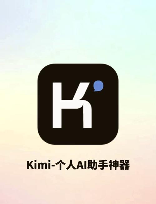 腕能助手app最新版图标