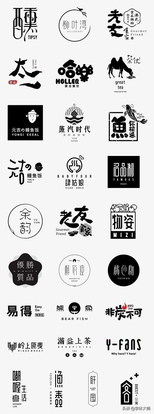毛笔字体设计在线生成器