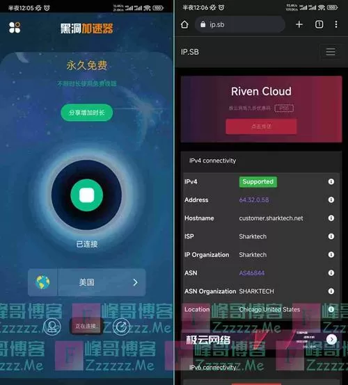 黑洞vp破解版永久4.3游戏截图