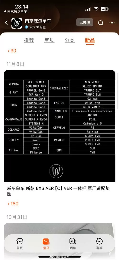 夏日狂想曲作弊码怎么用图标