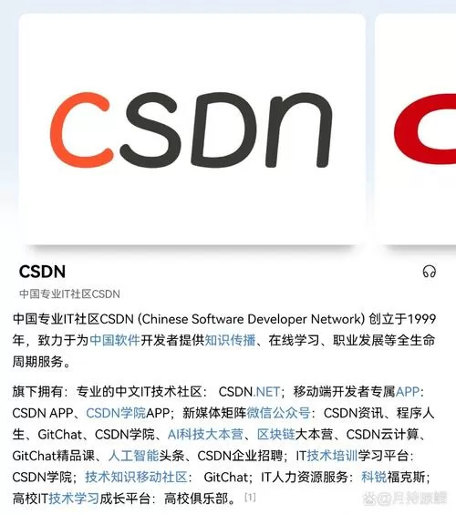 sc中文社区mods百科截图