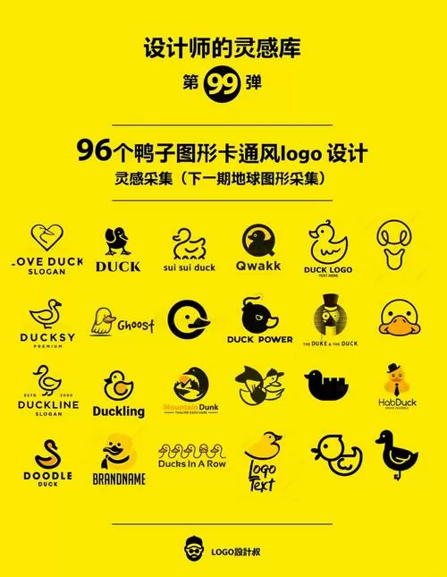 怎么抓鹅的正确方法图标