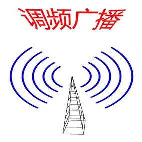 无线调频广播图标