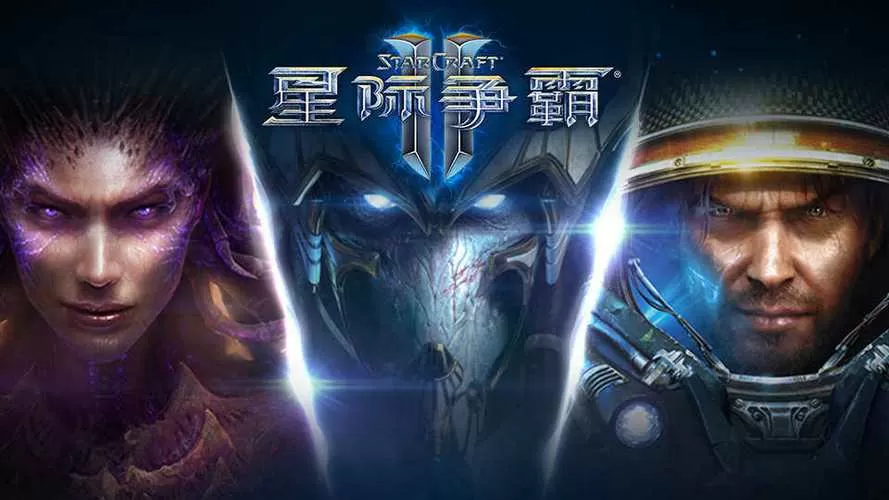 星际争霸1.08重制版图标